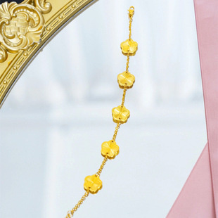 18K Gold Five-Flowered Four-Leaf Clover Bracelet Au750 Solid Non-Removable Flash Car Flower Lucky Bracelet Water Shell