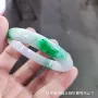 白底绿玉翡翠玉手镯