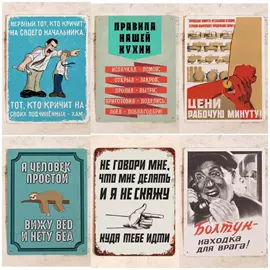 壁挂、壁饰;铁皮画;装饰挂牌