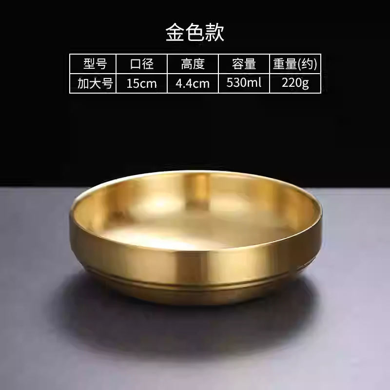 15.5cm 김치그릇(304금)