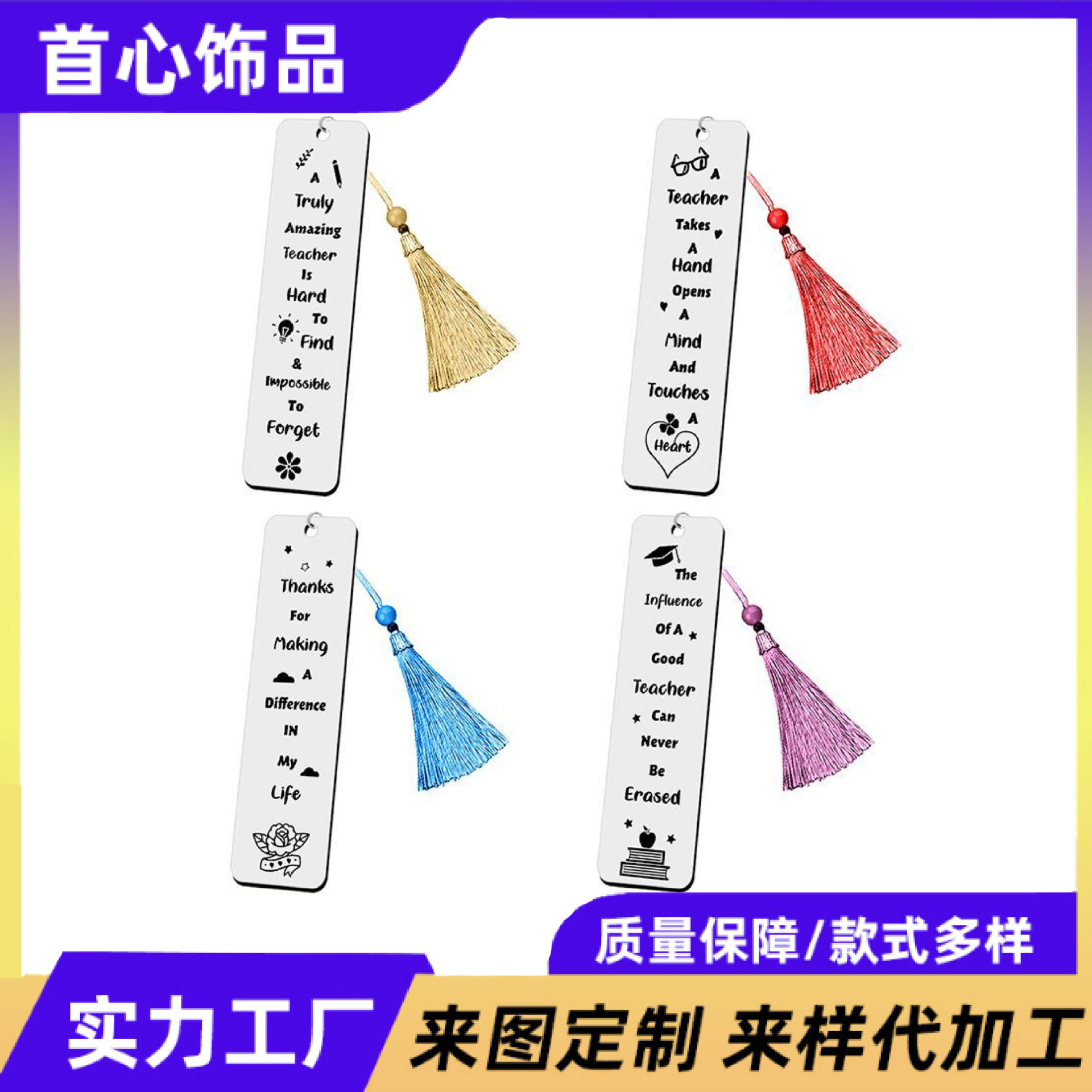 Cross-border student teacher souvenir Teacher's Day gift engraved…