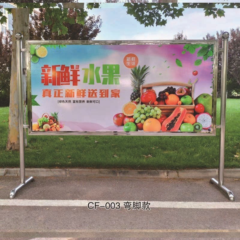 拍单厂家户外不锈钢广告牌公示栏企业河道公告栏挂墙宣传栏展示架