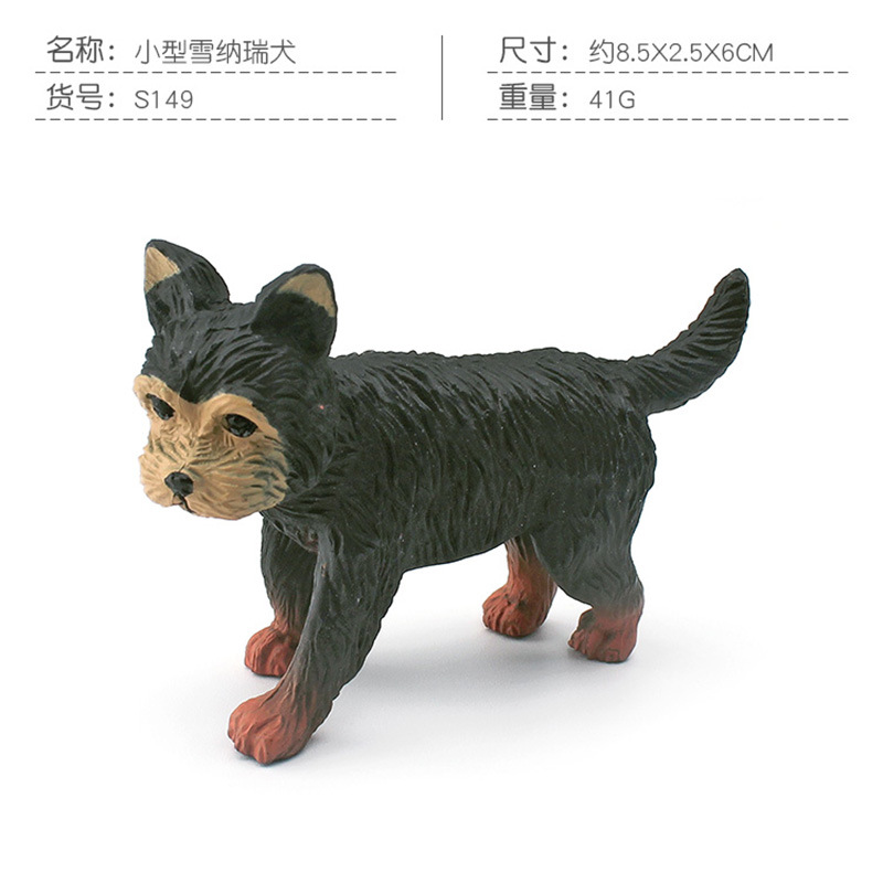 Simulación transfronteriza famoso modelo de perro Pastor Chihuahua Golden Retriever Bomei Shiba Inu mini perro mascota adornos estáticos