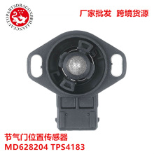 �������������������ͷ�����������λ�ô����� MD628204&nbsp;TPS4183