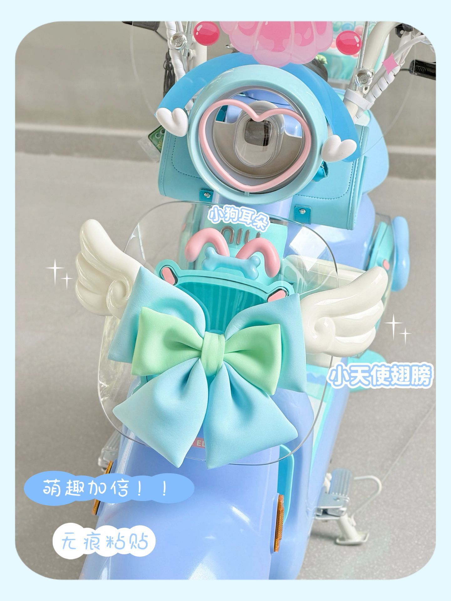 Suitable for Niu Y Jelly One electric scooter, decorative seat cushion cover, foot mat, waterproof frame bag, mobile phone holder, hook, cute
