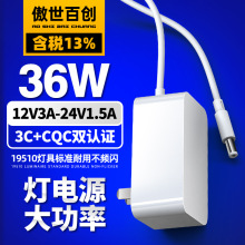 24v1.5a�����Դ�m����3C�J�CLED���l̨��12v3a�Դ�m����CQC�J�C