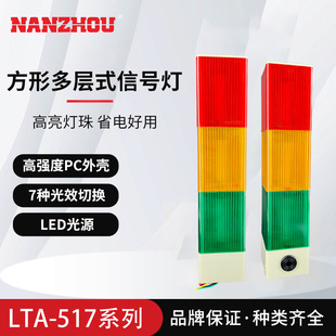 �¿����ݶ��Ӿ�ʾ����ɫ�����W����ָ̖ʾ�����Q��LTA-517���l