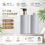 直筒定制圆形按压分装瓶