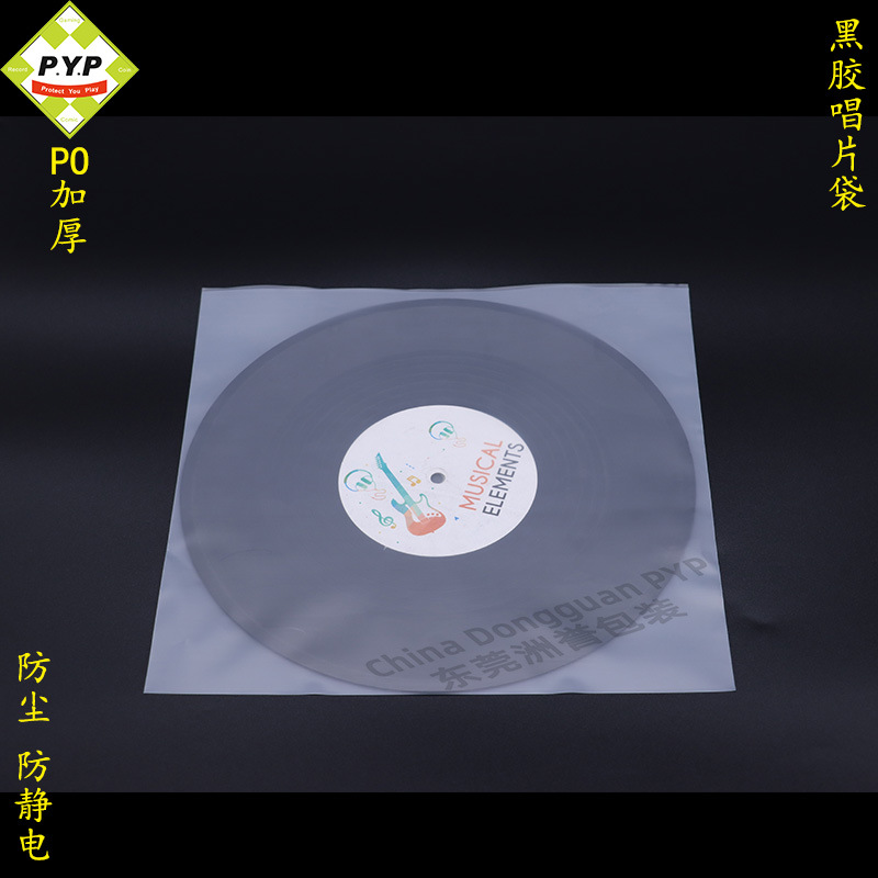 Bolsa de disco de vinilo de 12 pulgadas de 10 pulgadas de 7 pulgadas LP PO bolsa protectora de registro de boca plana a prueba de polvo y bolsa de almacenamiento de eliminación de estática al por mayor