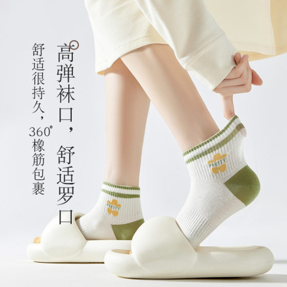 Socks women's socks spring and summer thin versatile sports cotton socks breathable academic Mori ins simple style boat Socks