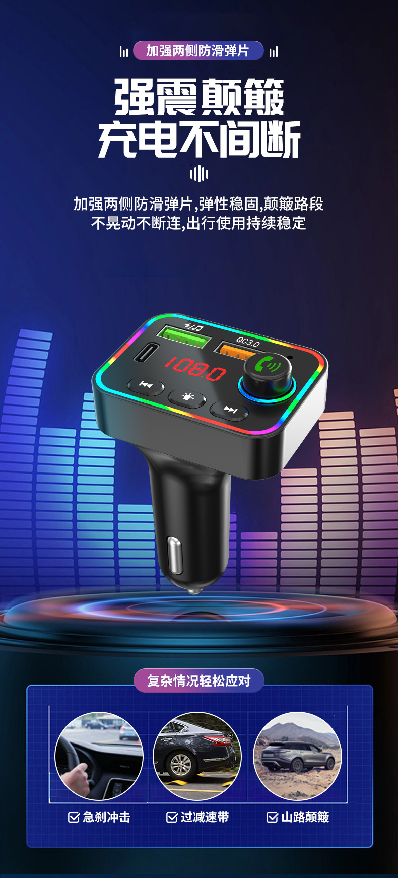 Car Bluetooth MP3 Player Charger All-in-One QC3.0 Phone Fast Charge