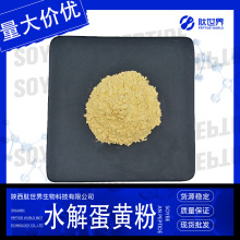 99%ˮ�⵰�S�� ȫˮ�ܵ��S���u���S��ȡ��F؛ֱ�lˮ�⵰�S��