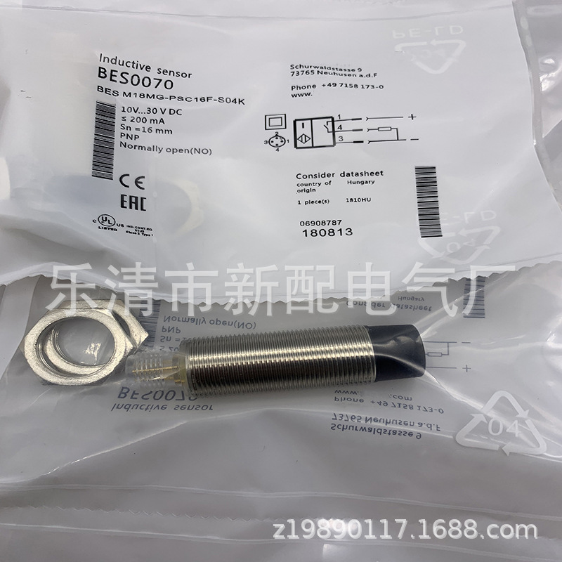 M18 现货全新接近开关 BES M18MG-PSC16F-S04G量大从优