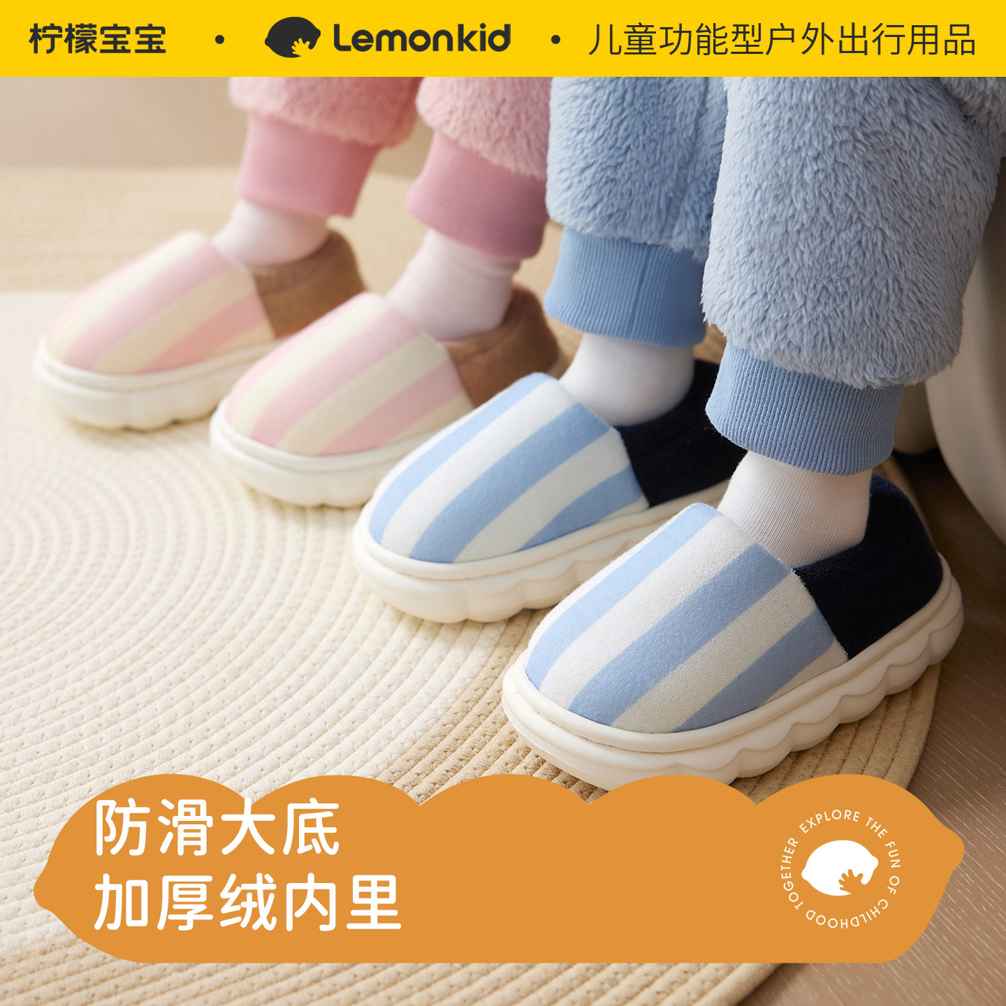 Pick up Missing Lemon Baby Kidsren's Cotton Slippers Winter Indoor Home Shoes for Boys and Girls with Non-Slip Warm Cotton Shoes