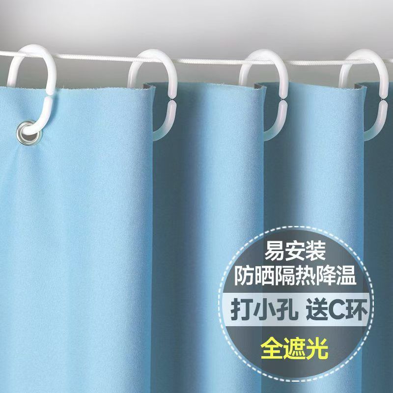 Drawstring style + 2 sticky hooks + c ring - cloud water blue [100% shading] / Width 1.0*height 1.5m [single payment] [suitable for 0.7-0.9 windows]
