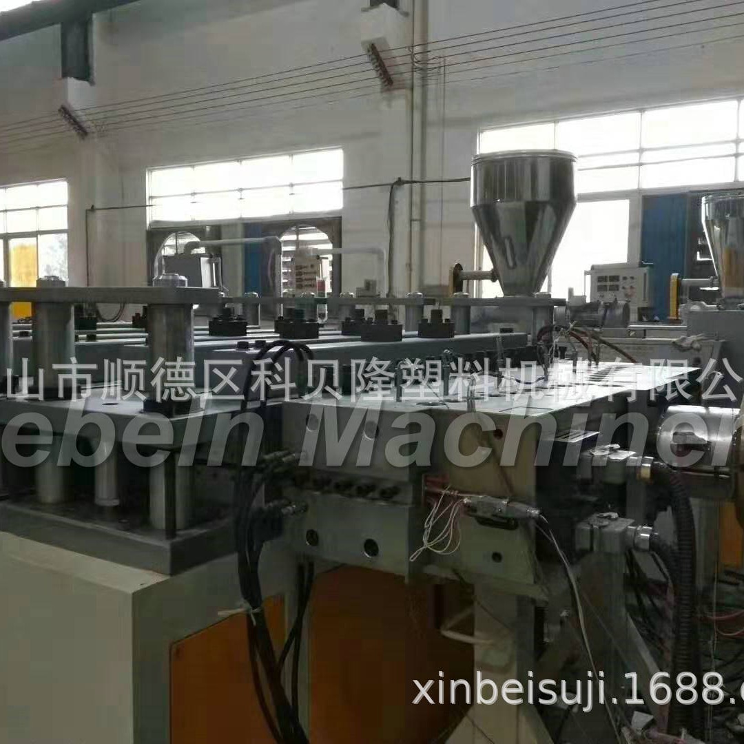 PVC异型材生产线PVC门窗密封条挤出机塑料异型材押出机机器