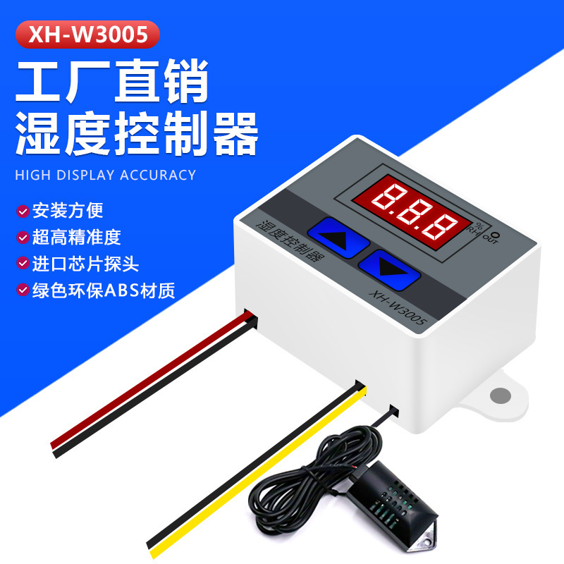 Xh-W3005 Digital Display Temperature and Humidity Controller Switch Dual Output Temperature and Humidity Probe Constant Temperature and Humidity Controller
