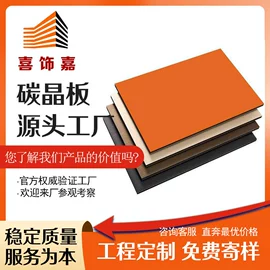 护墙板;木塑地板;其他装饰线板