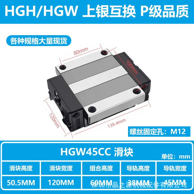 工場直販 ハイアッセンブリ 上下ロック式 HGシリーズ リニアガイドレール 型式 HGH-CA/CC 上シルバー交換|undefined