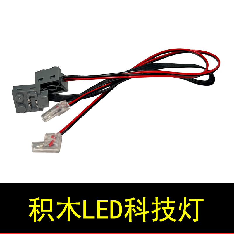 Светодиодный свет