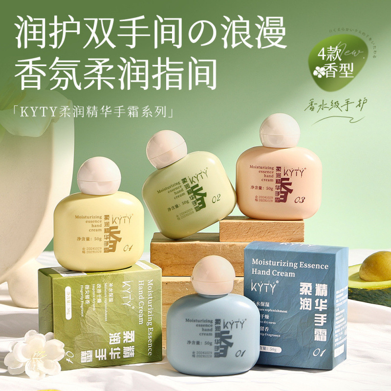 Kyty Soft Essence Hand Cream Moisturizing, Moisturizing, Anti-Drying, Non-Greasy, Easy to Absorb, Long-Lasting Fragrance Hand Cream Kyty Soft Essence Hand Cream Moisturizing, Moisturizing, Anti-Drying, Non-Greasy, Easy to Absorb, Long-Lasting Fragrance Hand Cream