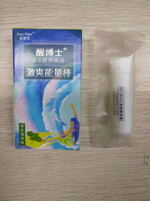 学生向け居眠り防止リフレッシュスティック、鼻づまり解消スティック、オーバーワーク時の塗布用冷却オイル、ミントオイル|undefined