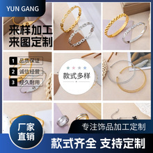 加工定制1跨境欧美不锈钢手镯手饰耳钉项链饰品 来图来样定做批发