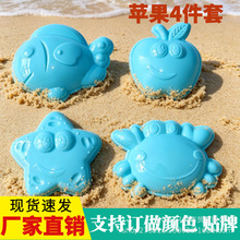 厂家直销太空玩具沙模具魔力沙苹果海洋模型儿童动力沙diy工具