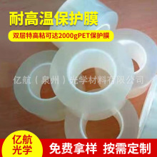 ӸճPEToĤ Ӳ2000gظճpetoĤ