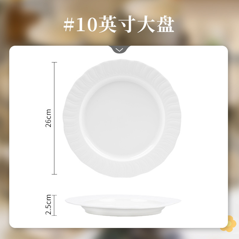 陶瓷盘子碗家用纯白简约陶瓷碗碟套装高级感饭碗菜盘碗具乔迁餐具|undefined