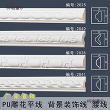 PU���l��ʽ��ƽ����ʯ�ྀ�컨��픱�����߅��������ʽ�b��̫��