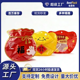 塑料食品袋;塑料自封袋;塑料服装袋