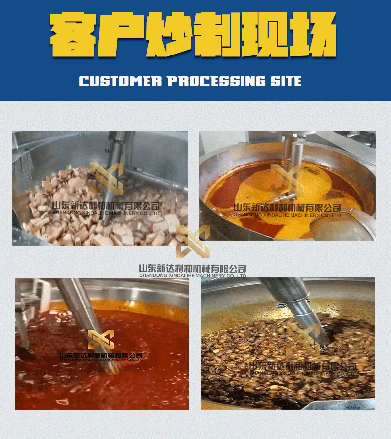 燃气行星详情页20220426_15