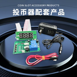 按钮开关;游戏机配件;电玩设备