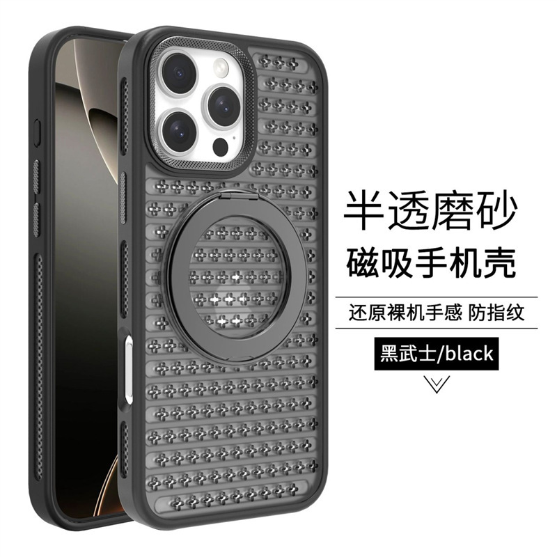 iPhone17散热冰肤360旋转支架手机壳苹果16保护套15新款13全包12p|undefined