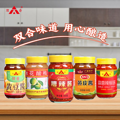 Guangxi Shuanghe Zao Chili Sauce Binghua Sour Plum 320g Chili Sauce BBQ Noodles Roast Duck Dip Condiments