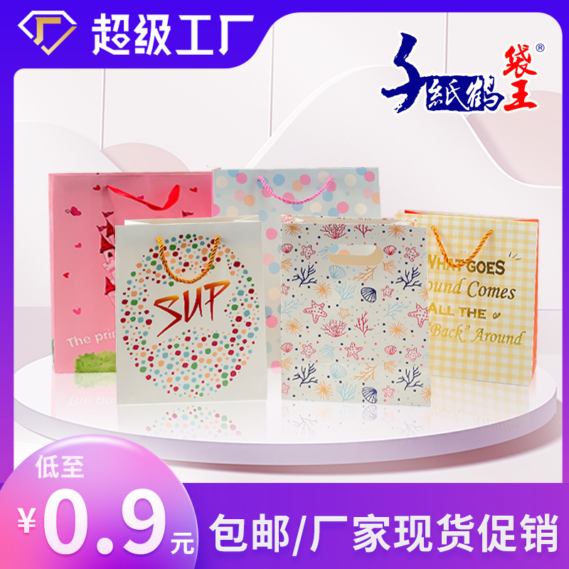 现货烫金服装店购物袋节日送礼精美手提袋纸袋加厚企业广告礼品袋