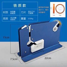 文具套装;笔袋;胶带座