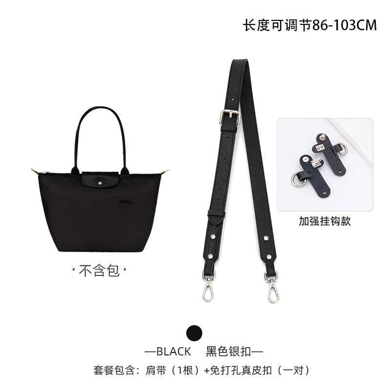 Black silver buckle [wide] adjustable + hook punch-free set