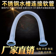 厨房双头水槽下水管菜盆洗碗池双螺口排水管连接软管加长延长配件