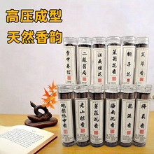 抖音42片小祥云檀香沉香盘香熏香家用卧室内持久鹅梨帐中香开慧香