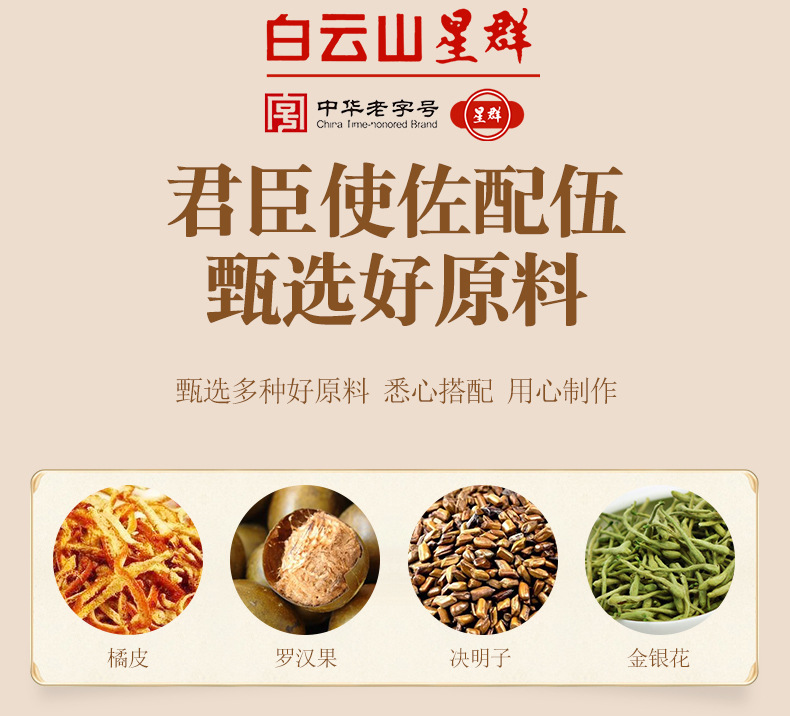 清杮茶_07.jpg