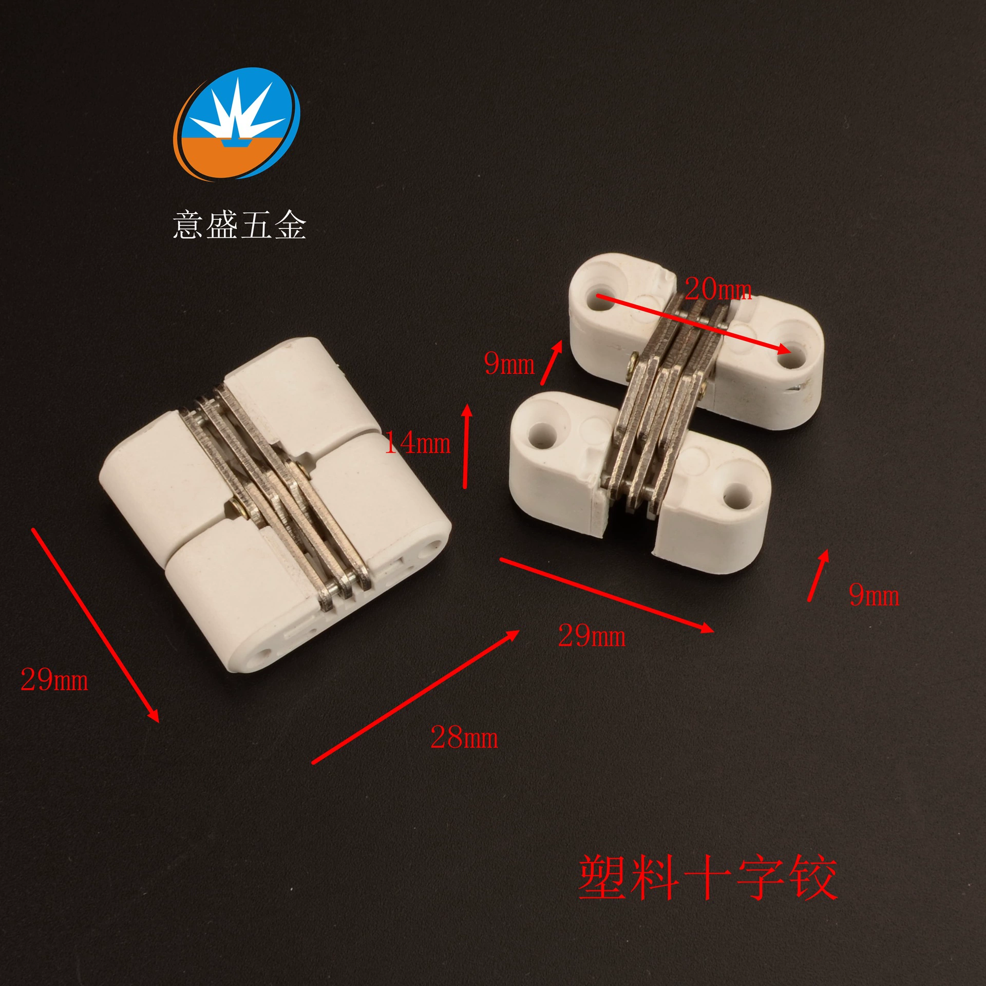 Пластиковый крест шарнир немой скрытый шарнир двери шкафа и окна Невидимый крест шарнир мебель аппаратные аксессуары