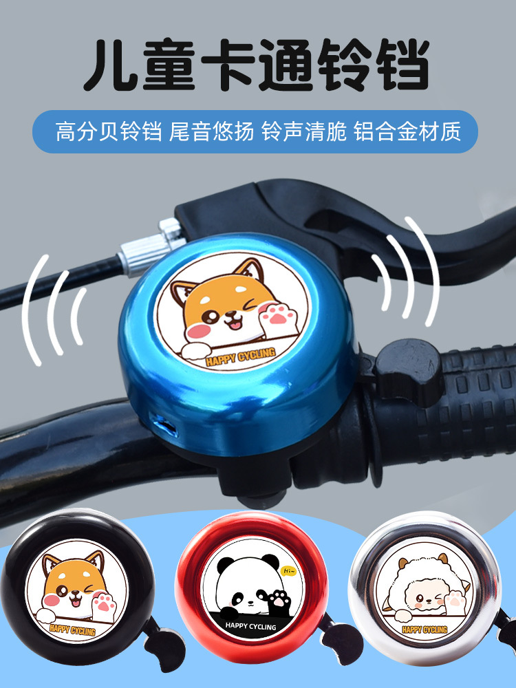Campana de bicicleta para niños sonora altavoz coche de equilibrio para niños scooter campana universal lindos accesorios de campana de dibujos animados