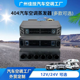 汽车空调;座垫、座套;防撞/刮条