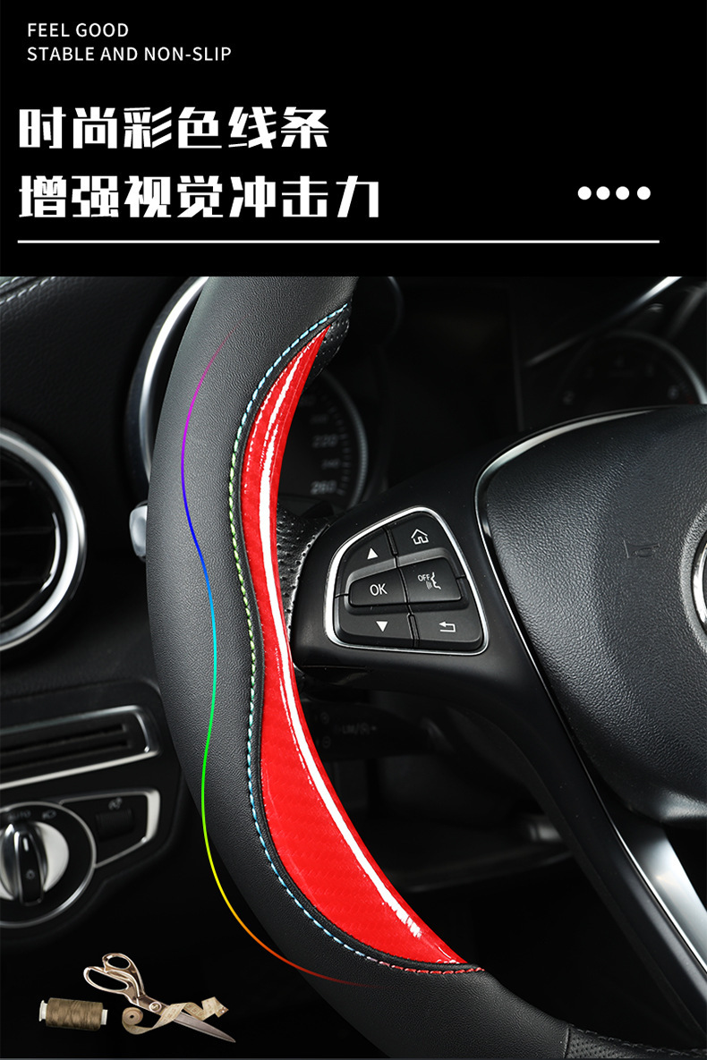 Amazon's Best-Selling Leather-Stitched Steering Wheel Cover, Non-Slip, Breathable, Universal for All Seasons, Fits 15 Inches 38cm
