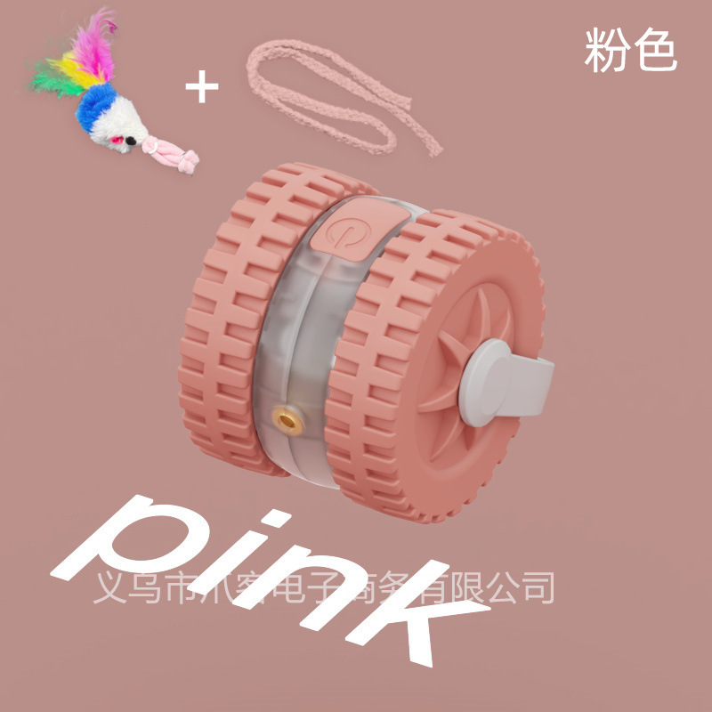 猫玩具球猫咪智能激光自动逗猫球宠物用品新款逗猫棒自嗨解闷神器|undefined