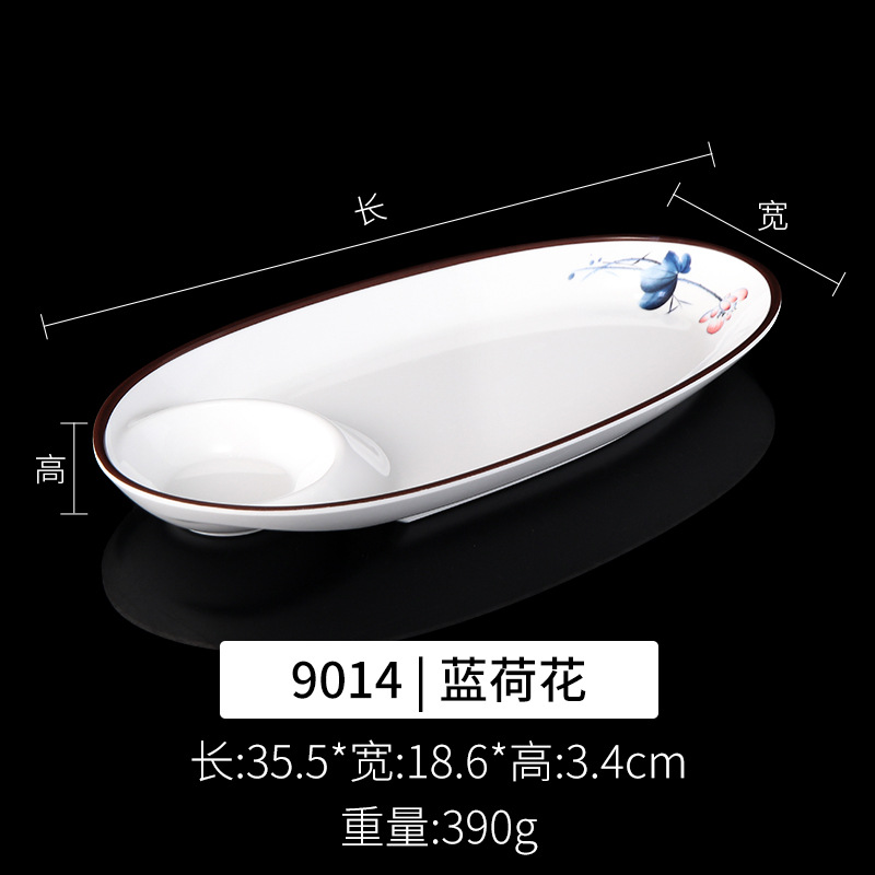 9014 블루 로터스