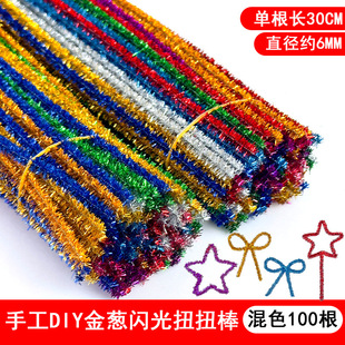 ��ɫ���[ë�lŤŤ�����[ë�������}�Q��DIY���ϰ���ͯ�ֹ�����