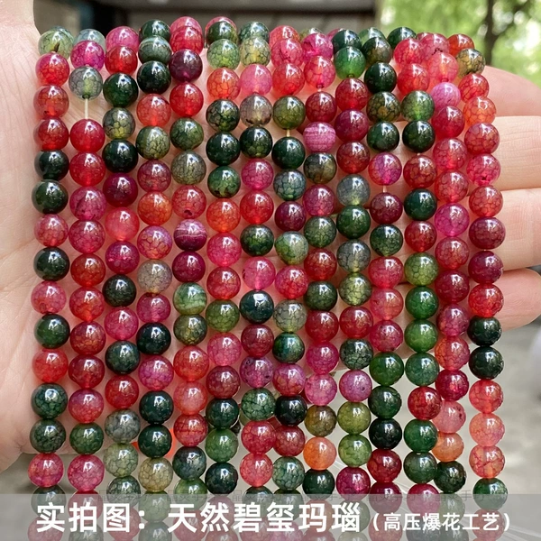 Tourmaline